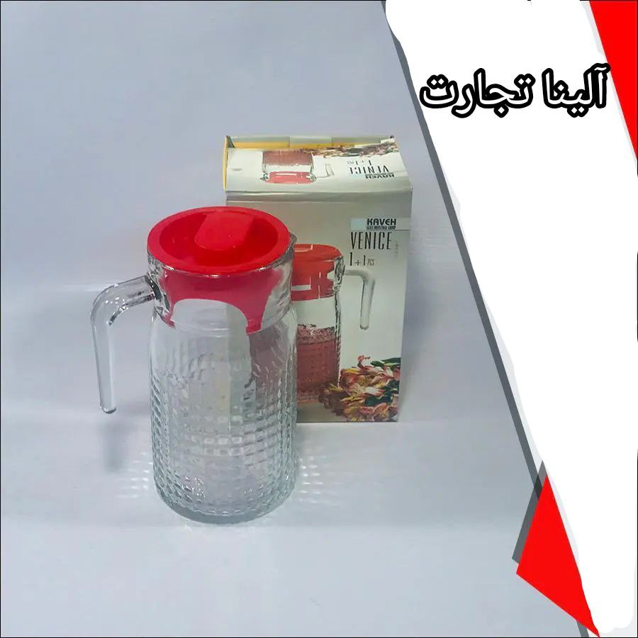 خرید و فروش پارچ شیشه ای کاوه با شرایط فوق العاده